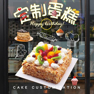 贵州铜仁市万山区敖寨乡洋世界村蛋糕预定